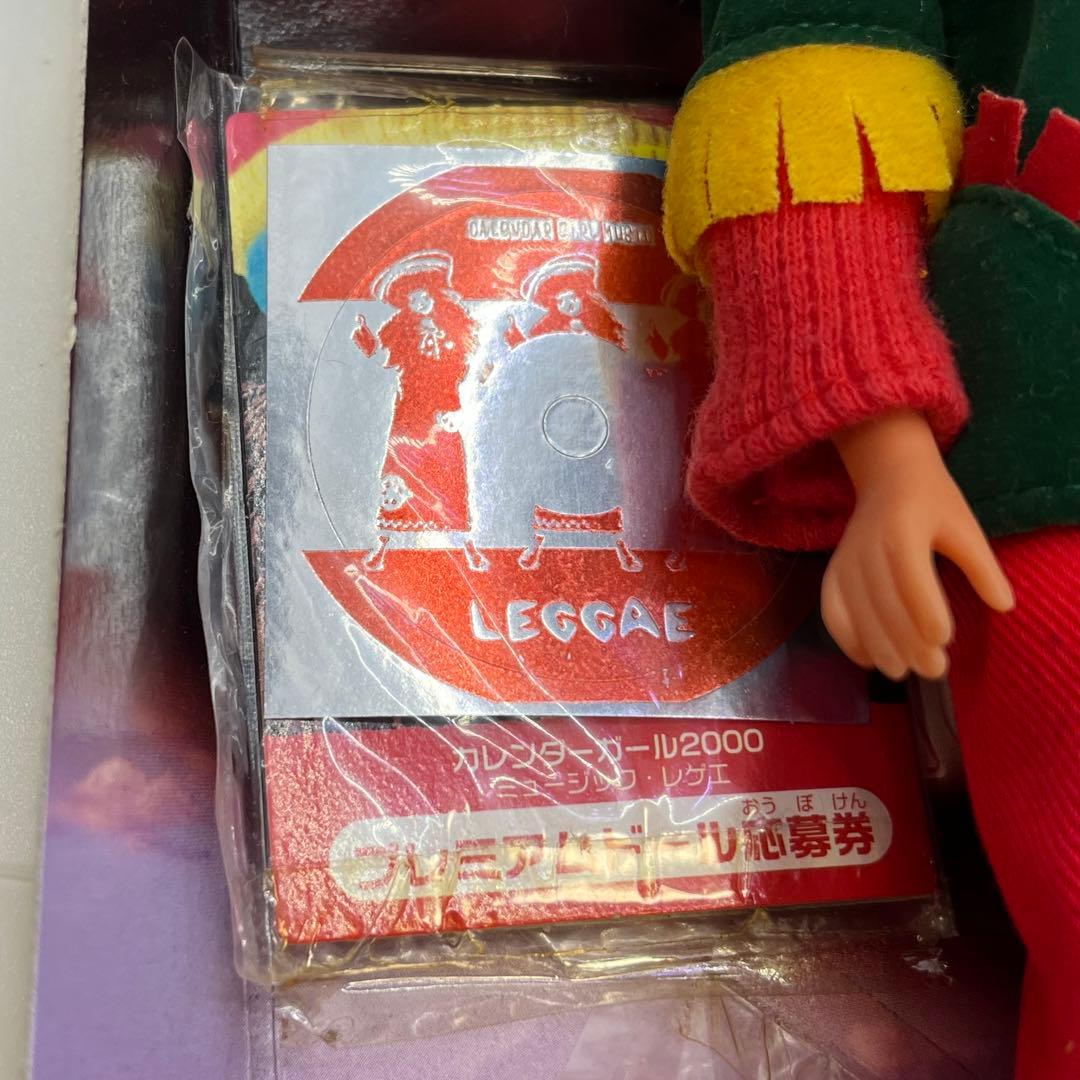 【希少】タカラ　ジェニー　カレンダーガールミュージック　レゲエver. レア