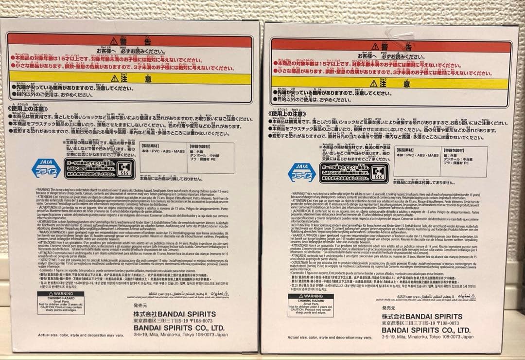 銀魂　３年Ｚ組 銀八先生 デスクフィギュア 坂田銀八　2点セット