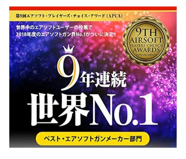 東京マルイ　U.S. M9 ガスブローバックピストル　新品未使用　安全弾速適合品