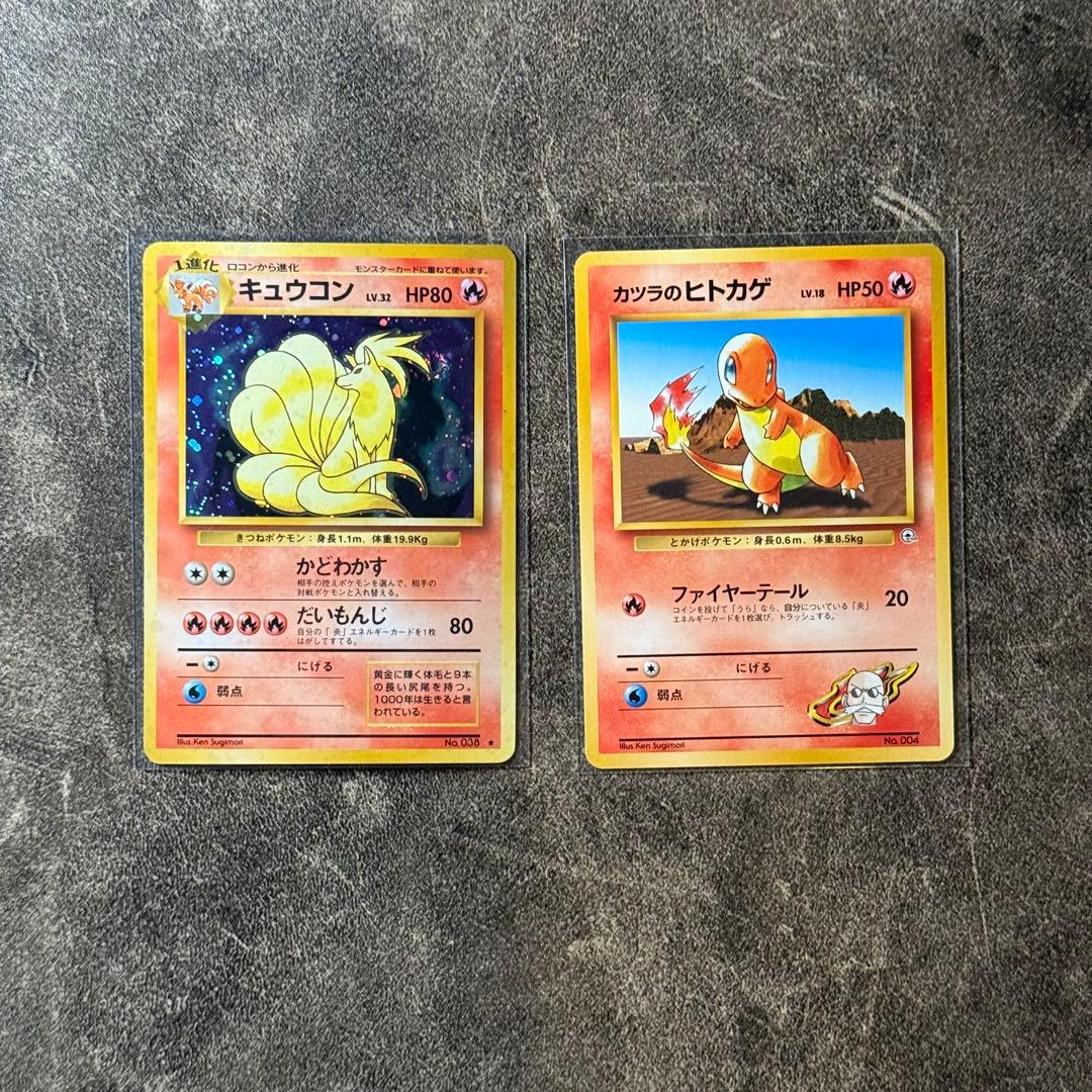 ポケモンカード　旧裏　大量まとめ売り150枚