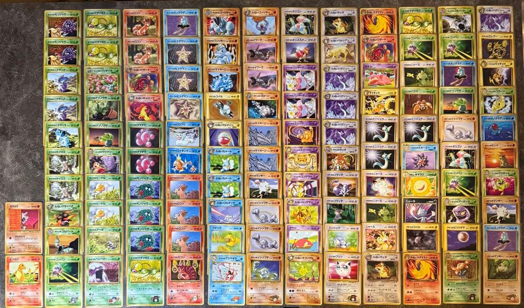 ポケモンカード　旧裏　大量まとめ売り150枚