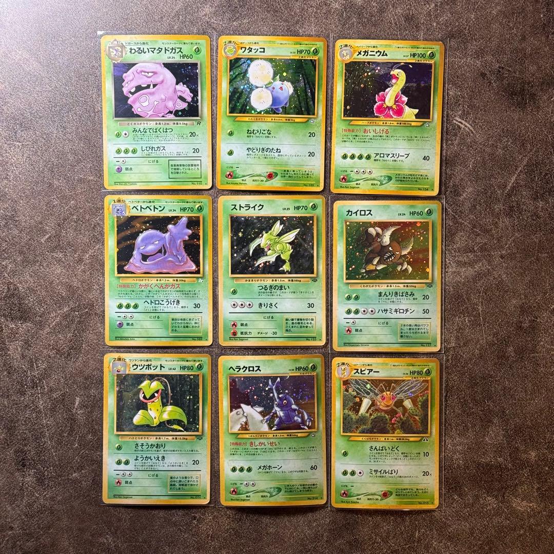 ポケモンカード　旧裏　大量まとめ売り150枚