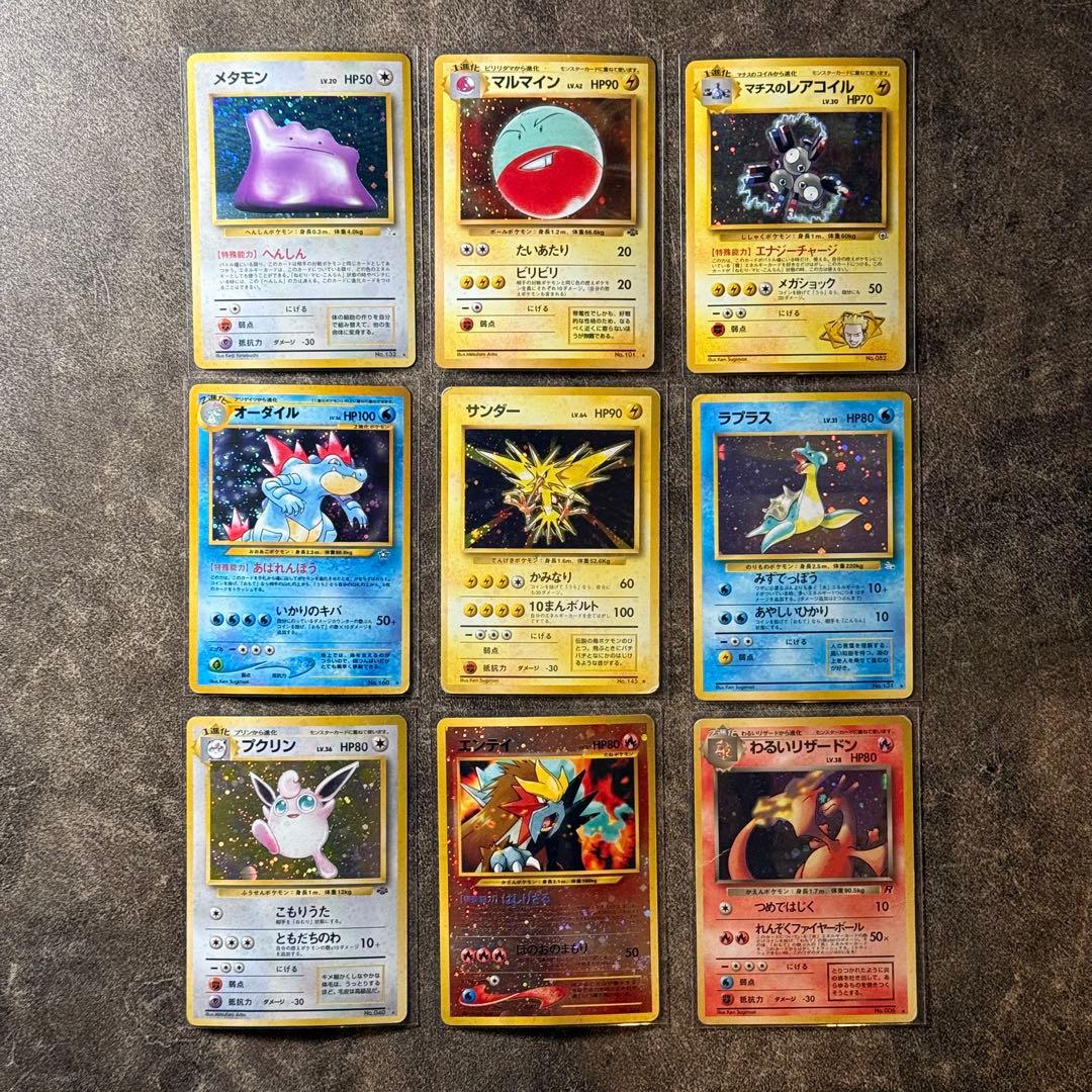 ポケモンカード　旧裏　大量まとめ売り150枚