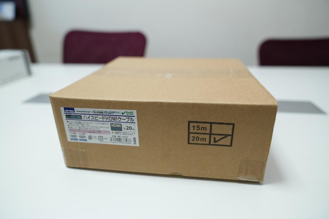 HDMIケーブル 20m AINEX AMC-HD200