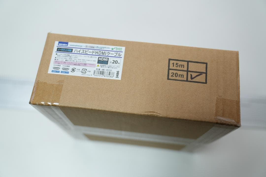 HDMIケーブル 20m AINEX AMC-HD200
