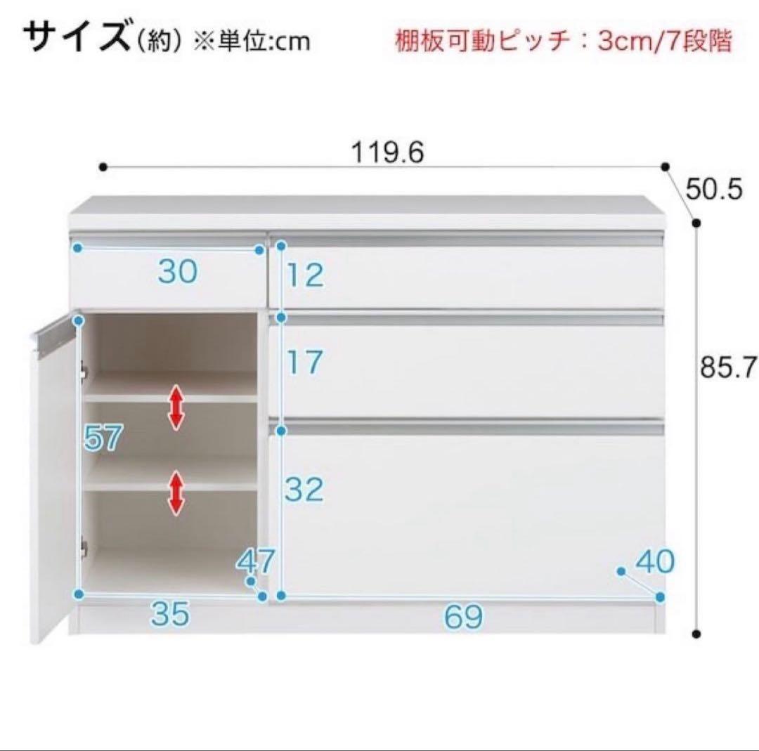 ニトリ　ホワイト シンプル引き出し収納