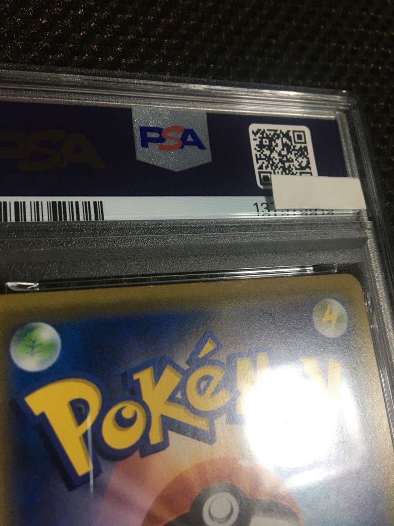 フォローで割引！ ポケモンカード PSA4 メイ SM11b SR スーパーレア