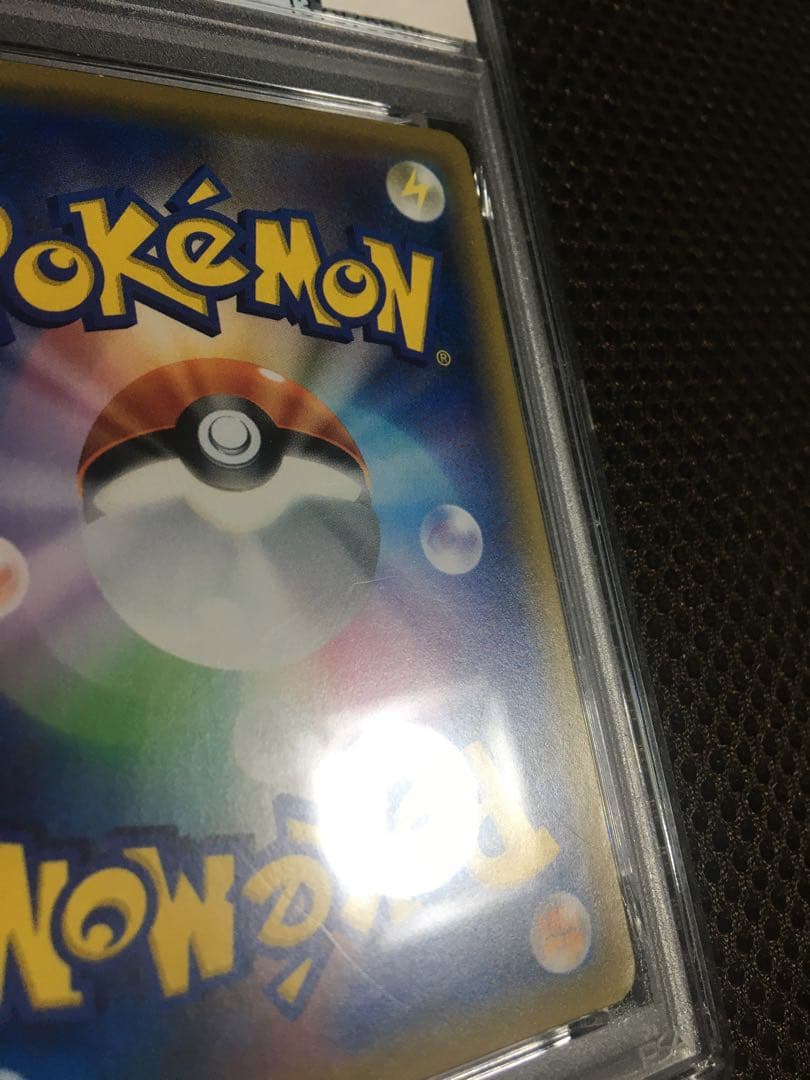 フォローで割引！ ポケモンカード PSA4 メイ SM11b SR スーパーレア