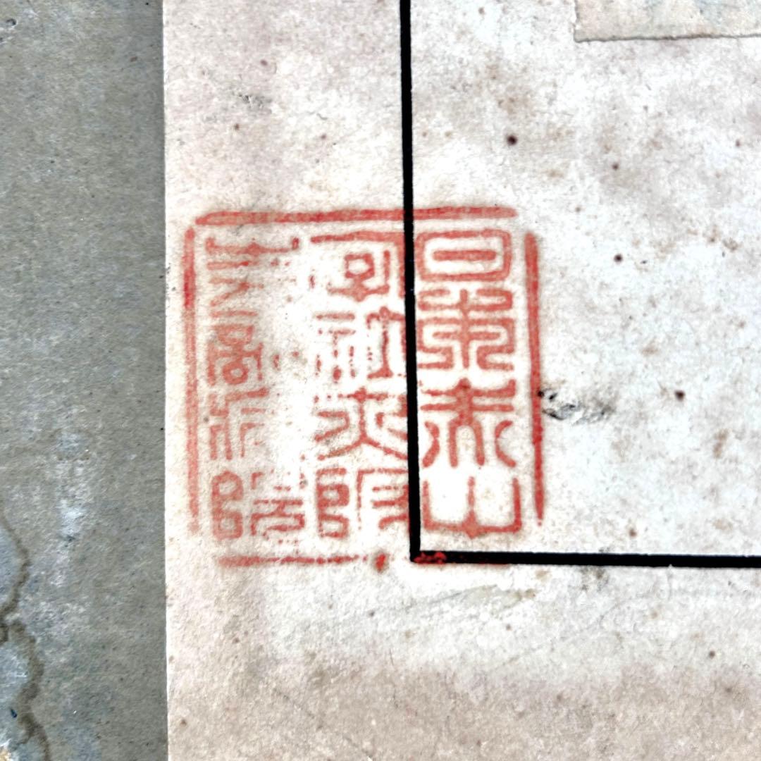 1927年 ドイツ製ベルリン ユリウス・シュプリンガー児童医療ポスター② A2判