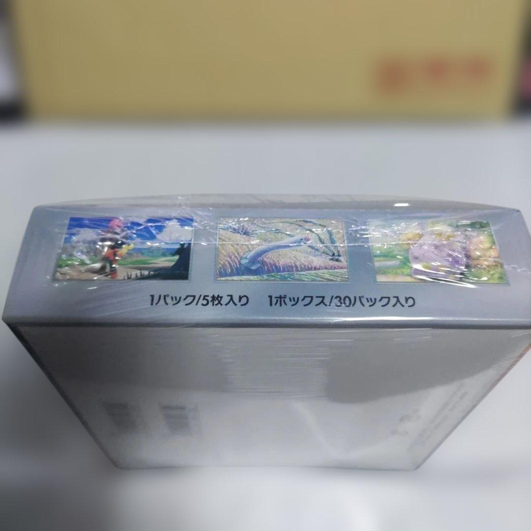 ポケモンカード 古代の咆哮　シュリンク付き