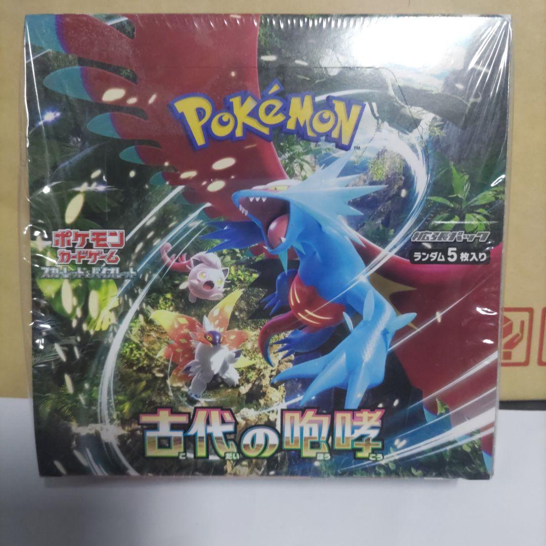 ポケモンカード 古代の咆哮　シュリンク付き
