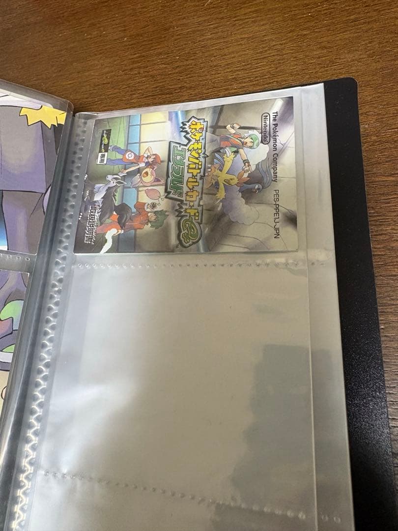 ポケモンバトルカードe +エメラルド　17枚