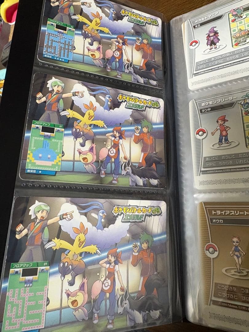 ポケモンバトルカードe +エメラルド　17枚