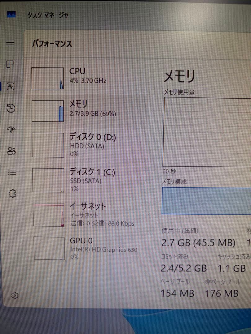 Windowsデスクトップ Dell OptiFlex 5050
