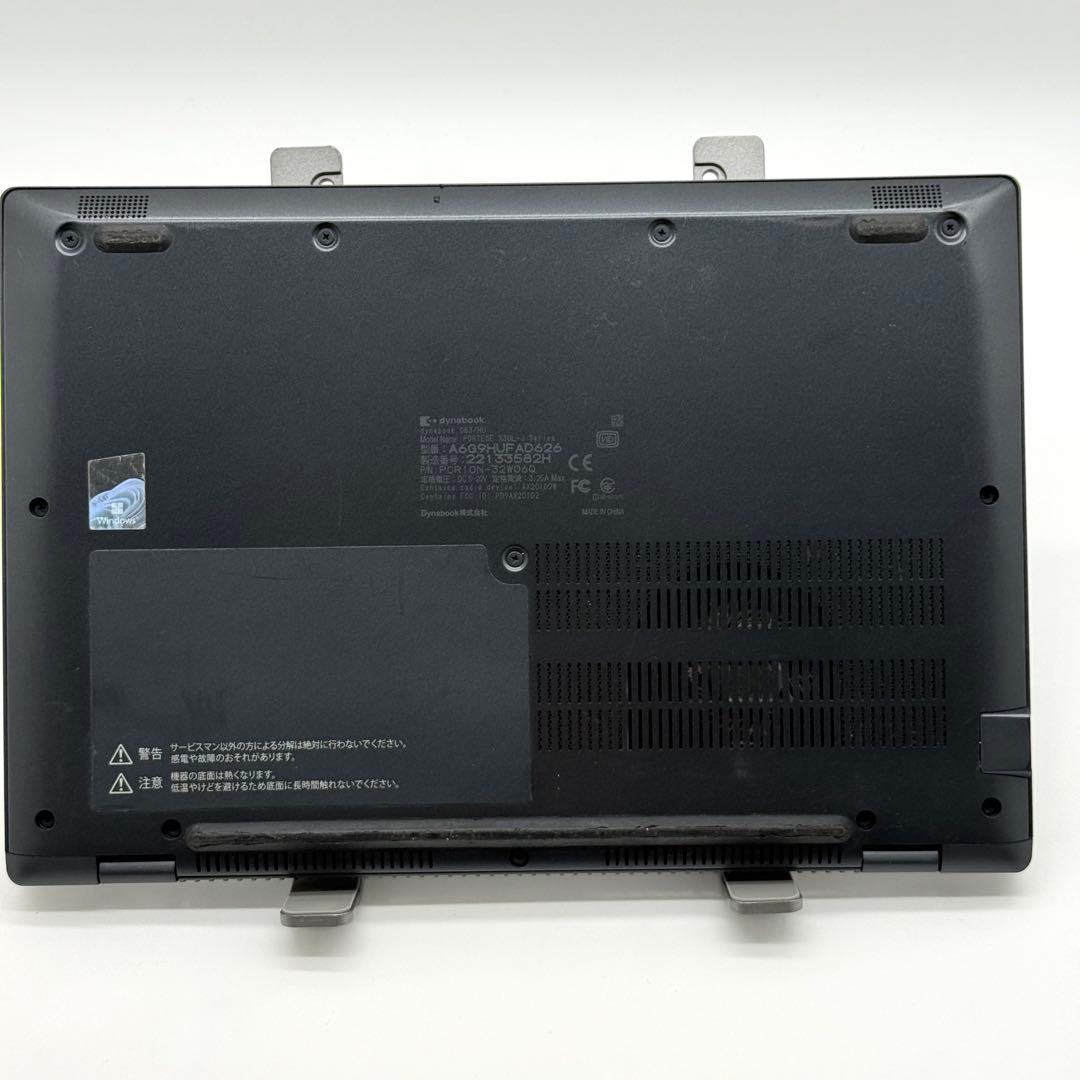 東芝 dynabook 11世代i5 16GB SSD256 小型軽量 高速静音