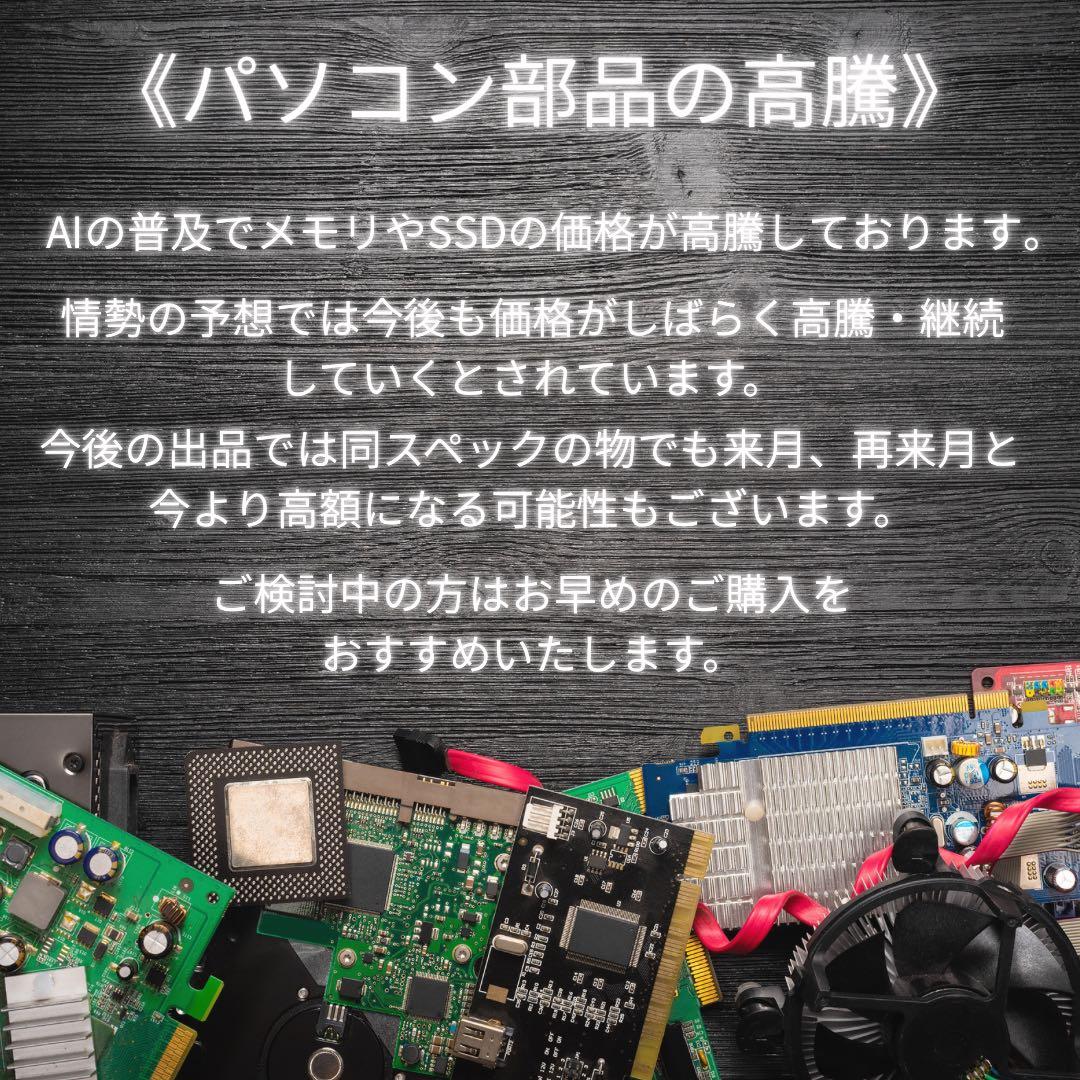 東芝 dynabook 11世代i5 16GB SSD256 小型軽量 高速静音