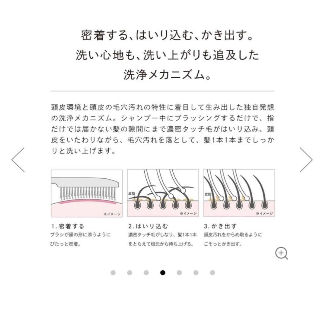 大人気！ReFa リファイオンケアブラシプレミアム