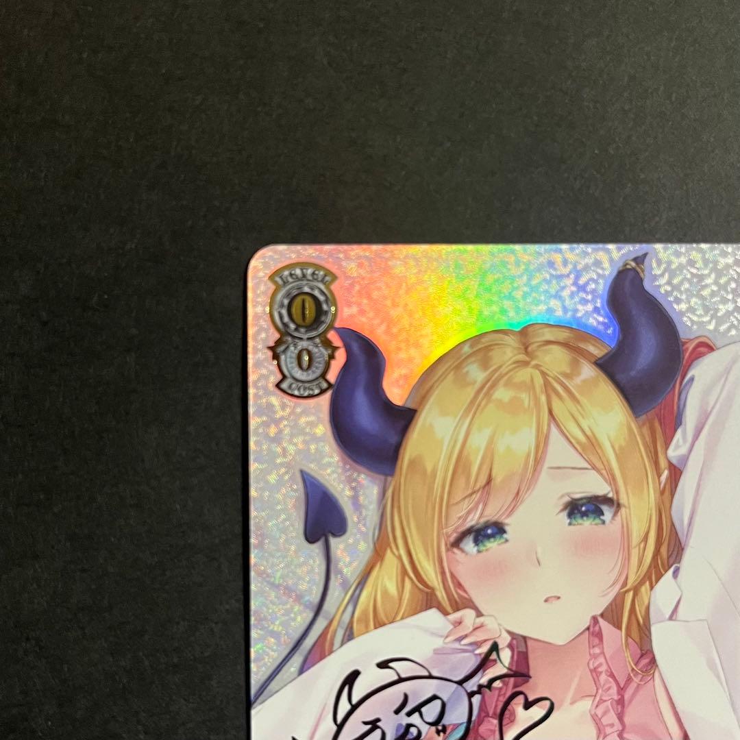 【良品-美品】ヴァイスシュヴァルツ いただきバレンタイン 癒月ちょこ ssp