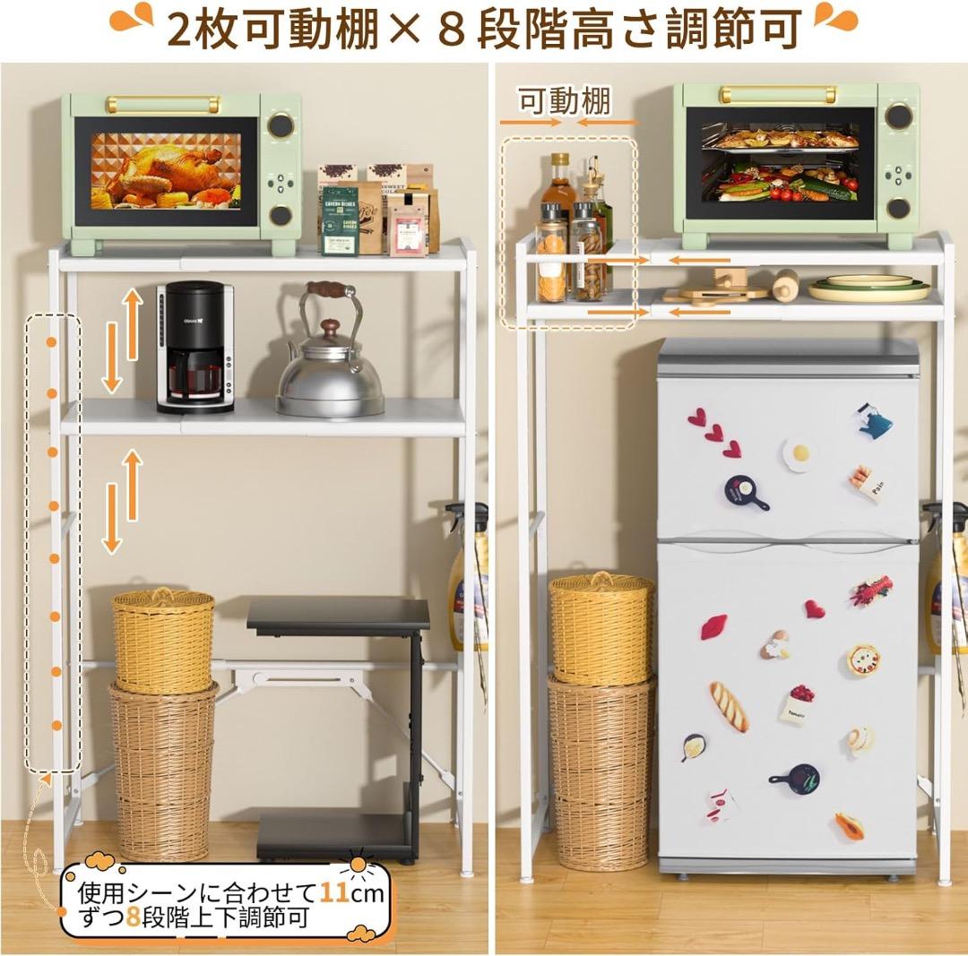 ✨大特価✨【横幅伸縮60～80cm】ゴミ箱上ラック レンジラック 高さ125cm