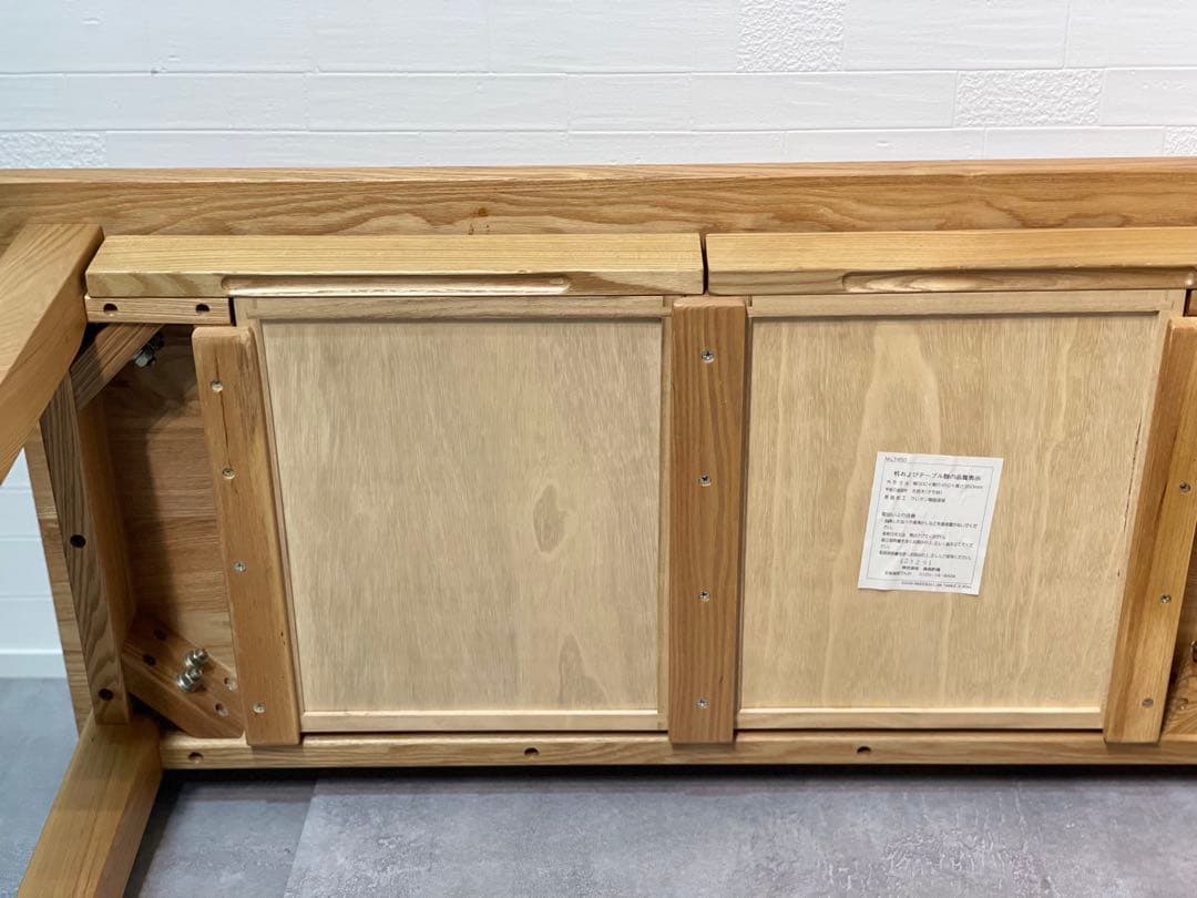 無印 木製 タモ材 ローテーブル 座卓 引き出し付き 60×90㎝ 廃番品 美品