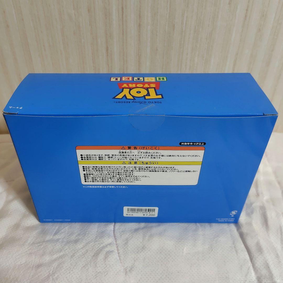 トイ・ストーリー キーチェーン 6個セット