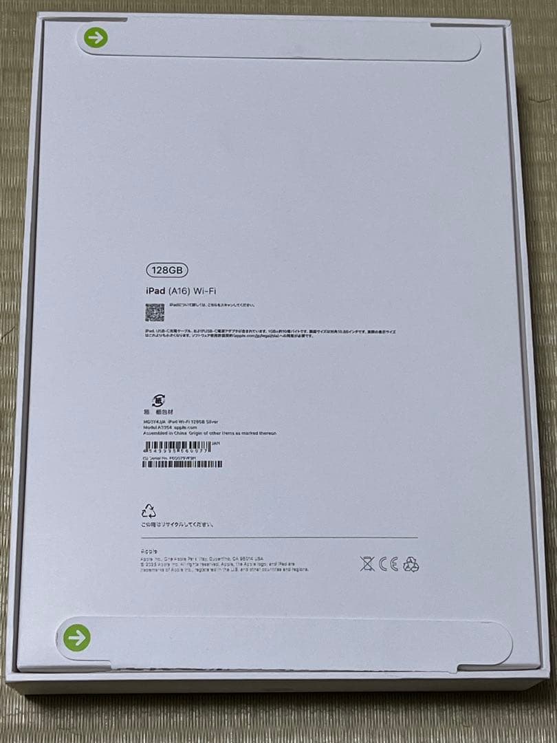【美品】iPad 11世代128GB Wi-Fi シルバーケース＋タッチペン付き