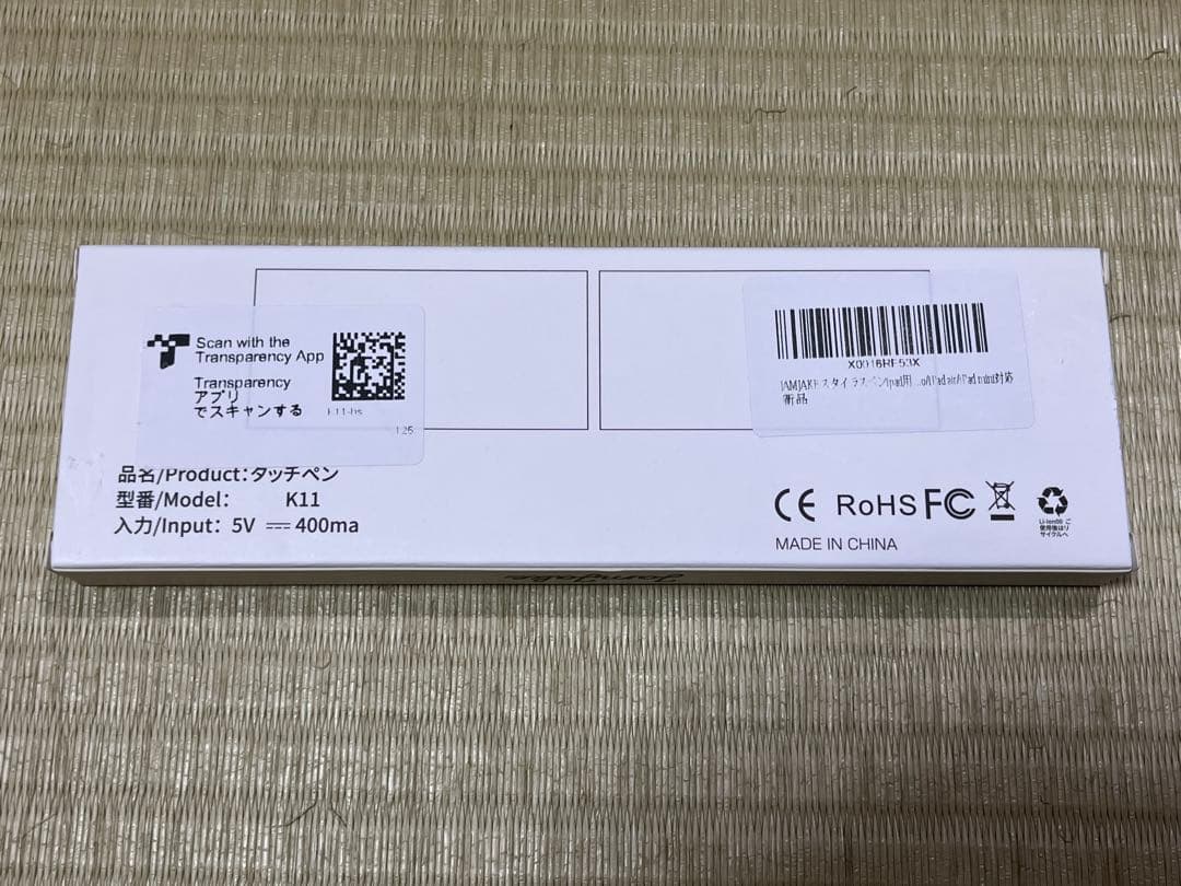 【美品】iPad 11世代128GB Wi-Fi シルバーケース＋タッチペン付き