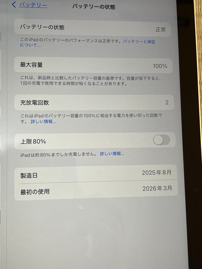 【美品】iPad 11世代128GB Wi-Fi シルバーケース＋タッチペン付き