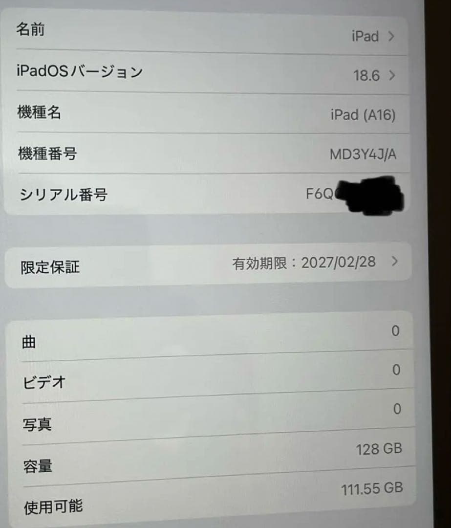 【美品】iPad 11世代128GB Wi-Fi シルバーケース＋タッチペン付き