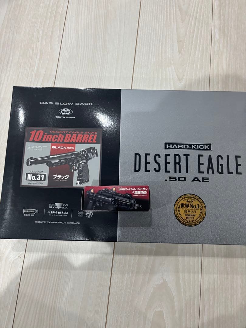 美品 完品 DESERT EAGLE .50 AE ガスガン 10インチバレル