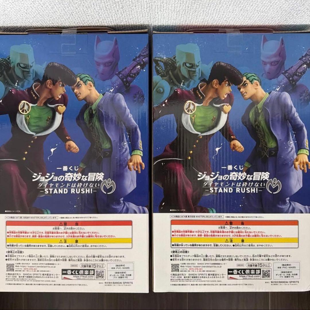 ジョジョの奇妙な冒険 一番くじ　フィギュア A賞 C賞セット　タオルコンプセット