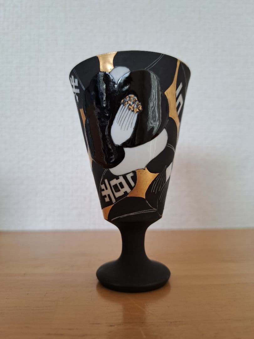 最終値下げ！ 九谷焼　井上雅子　高杯　白い花