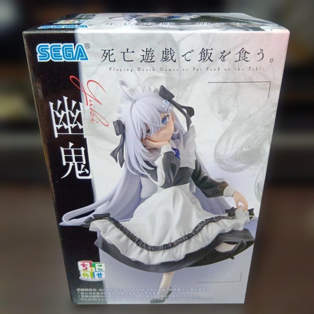 【週末限定価格】プライズフィギュア まとめ売り 3点セット