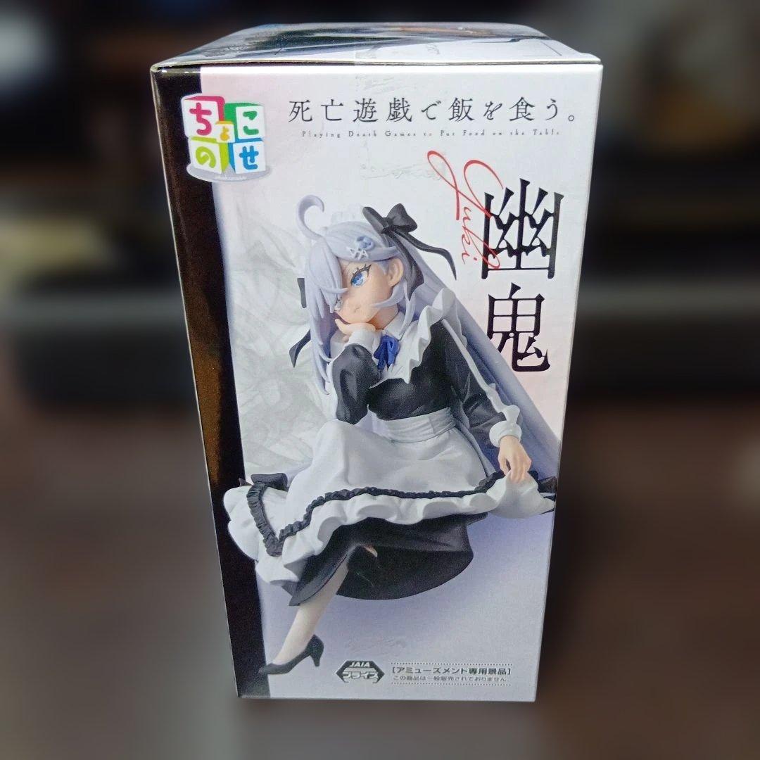 【週末限定価格】プライズフィギュア まとめ売り 3点セット