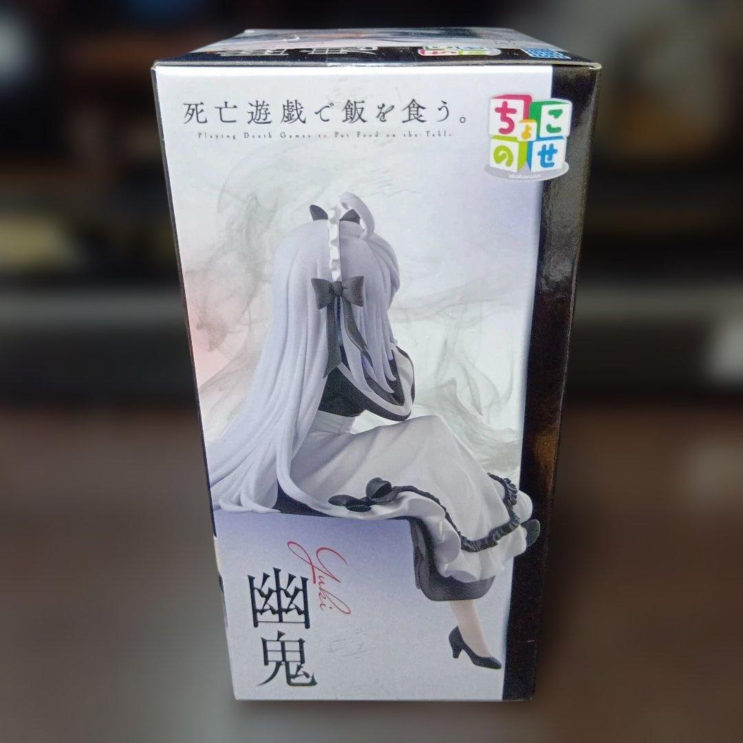 【週末限定価格】プライズフィギュア まとめ売り 3点セット