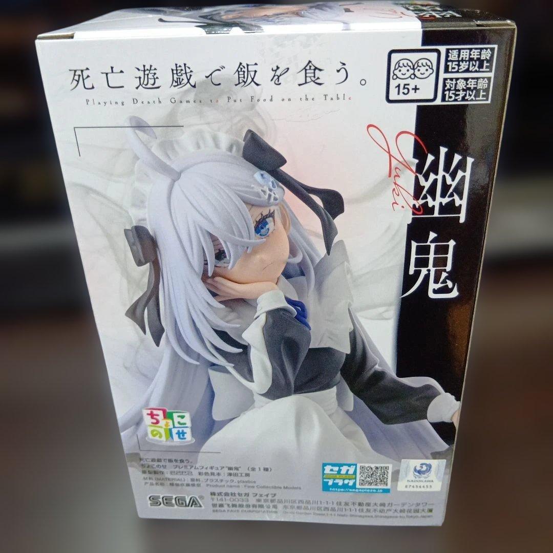 【週末限定価格】プライズフィギュア まとめ売り 3点セット