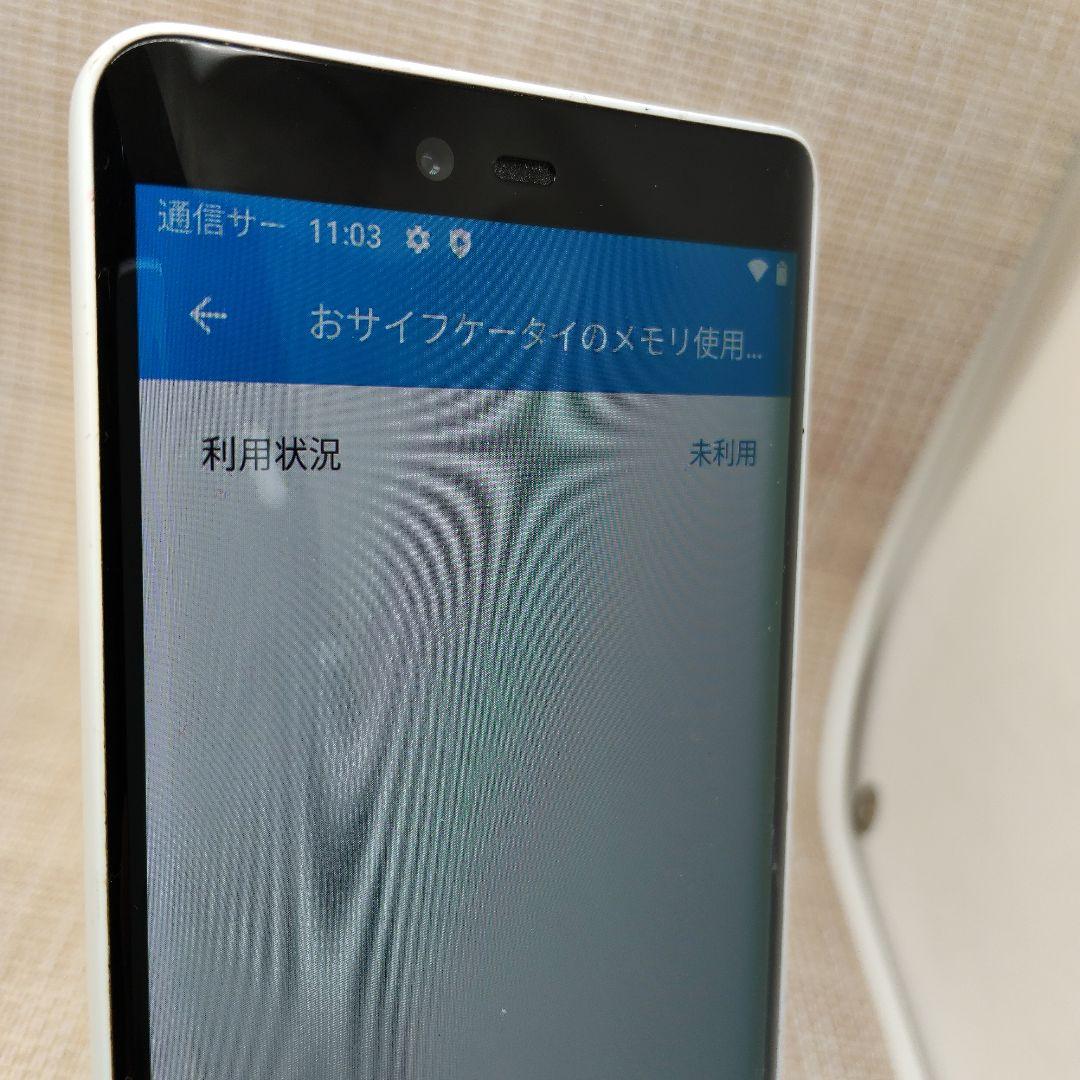 ⑫Rakuten Hand 5G P780 ホワイト　128GB SIMフリー