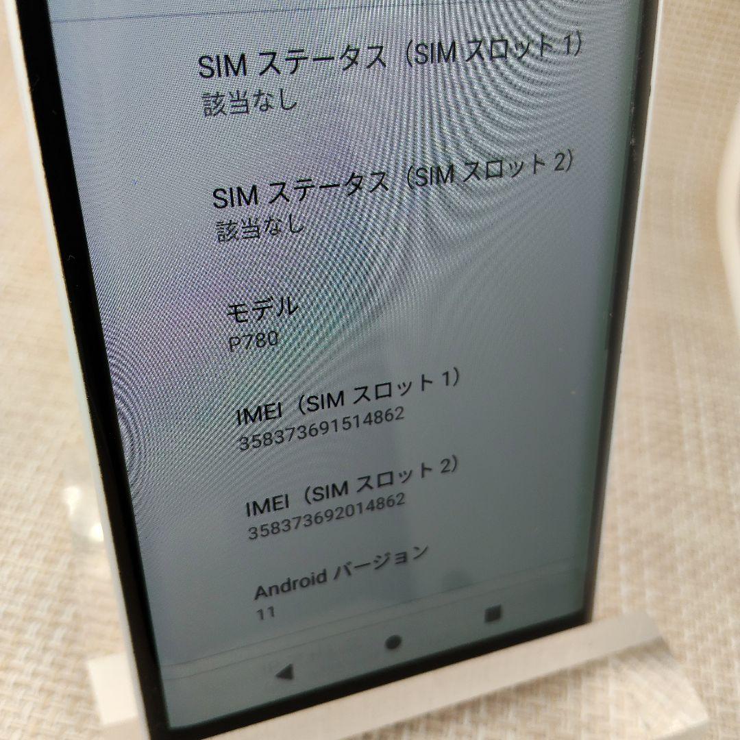 ⑫Rakuten Hand 5G P780 ホワイト　128GB SIMフリー