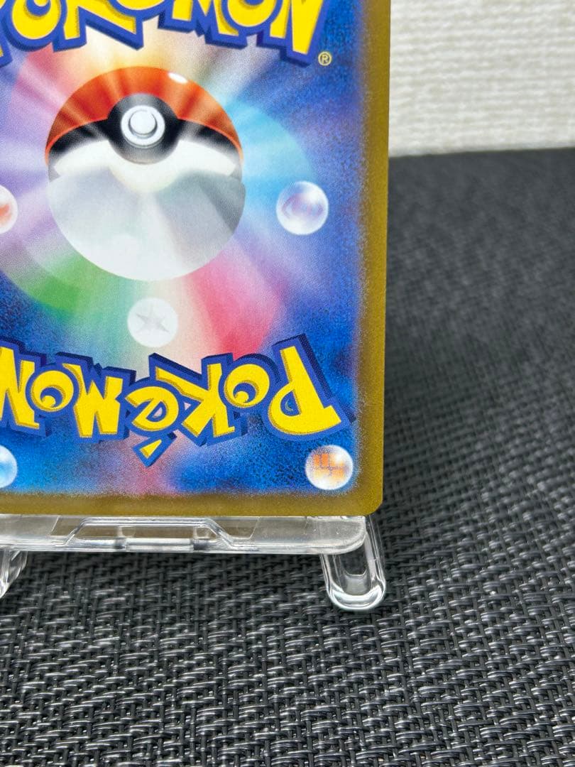 Nのゾロアークex ur