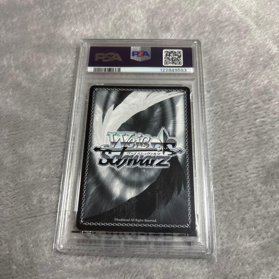 次*日様 ブルアカ　白洲アズサ　SP psa10