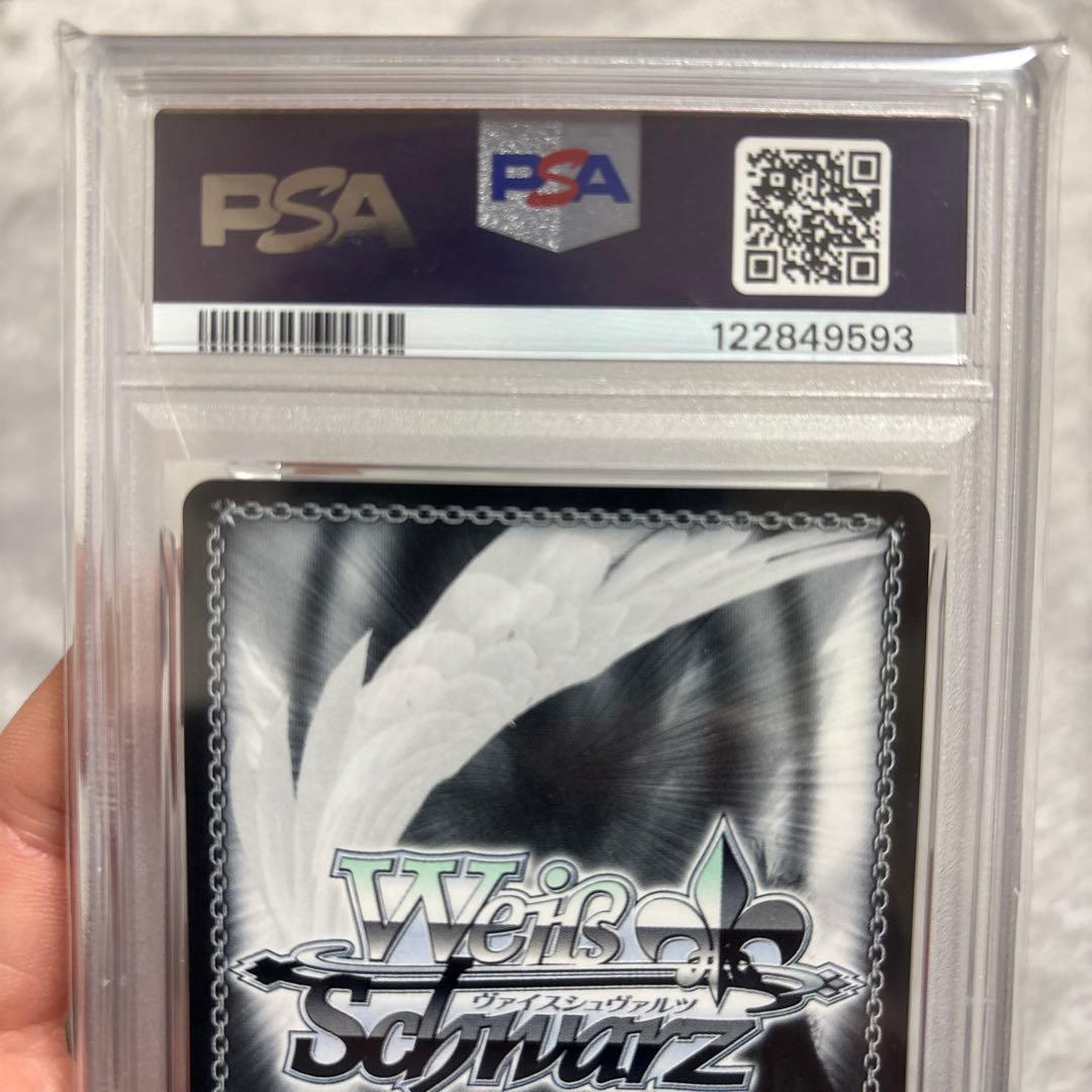 次*日様 ブルアカ　白洲アズサ　SP psa10