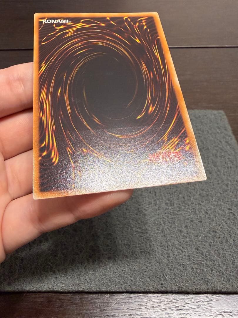 スターダストドラゴン　レリーフ　TDGS-JP040