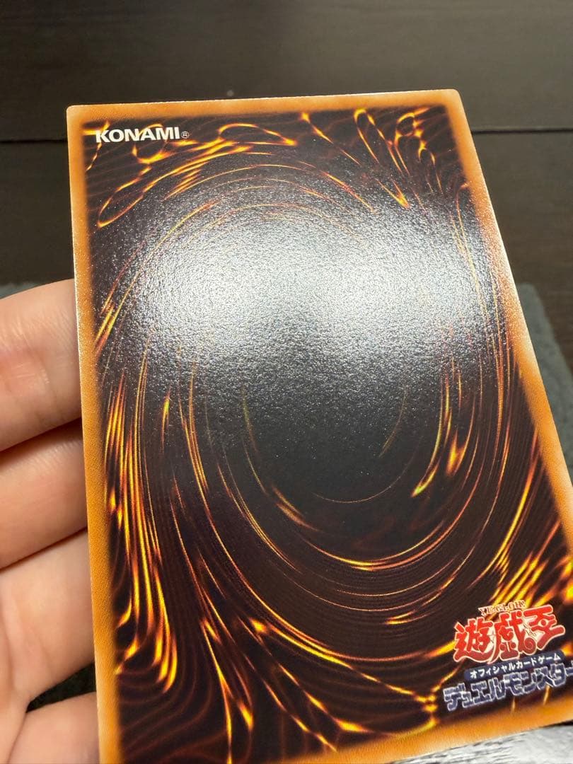 スターダストドラゴン　レリーフ　TDGS-JP040