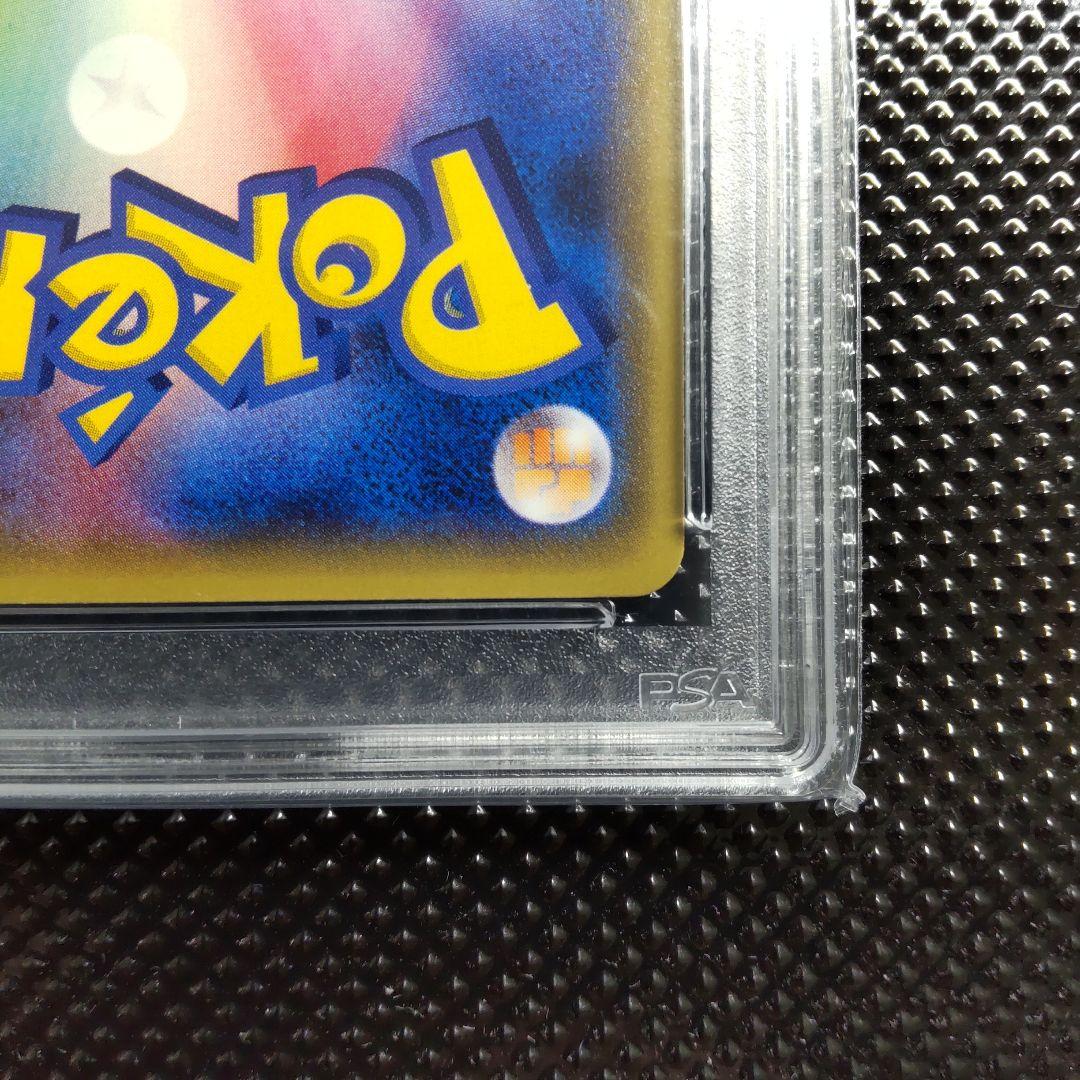 【PSA10】 ルギアEX 103/171 XY アンリミ