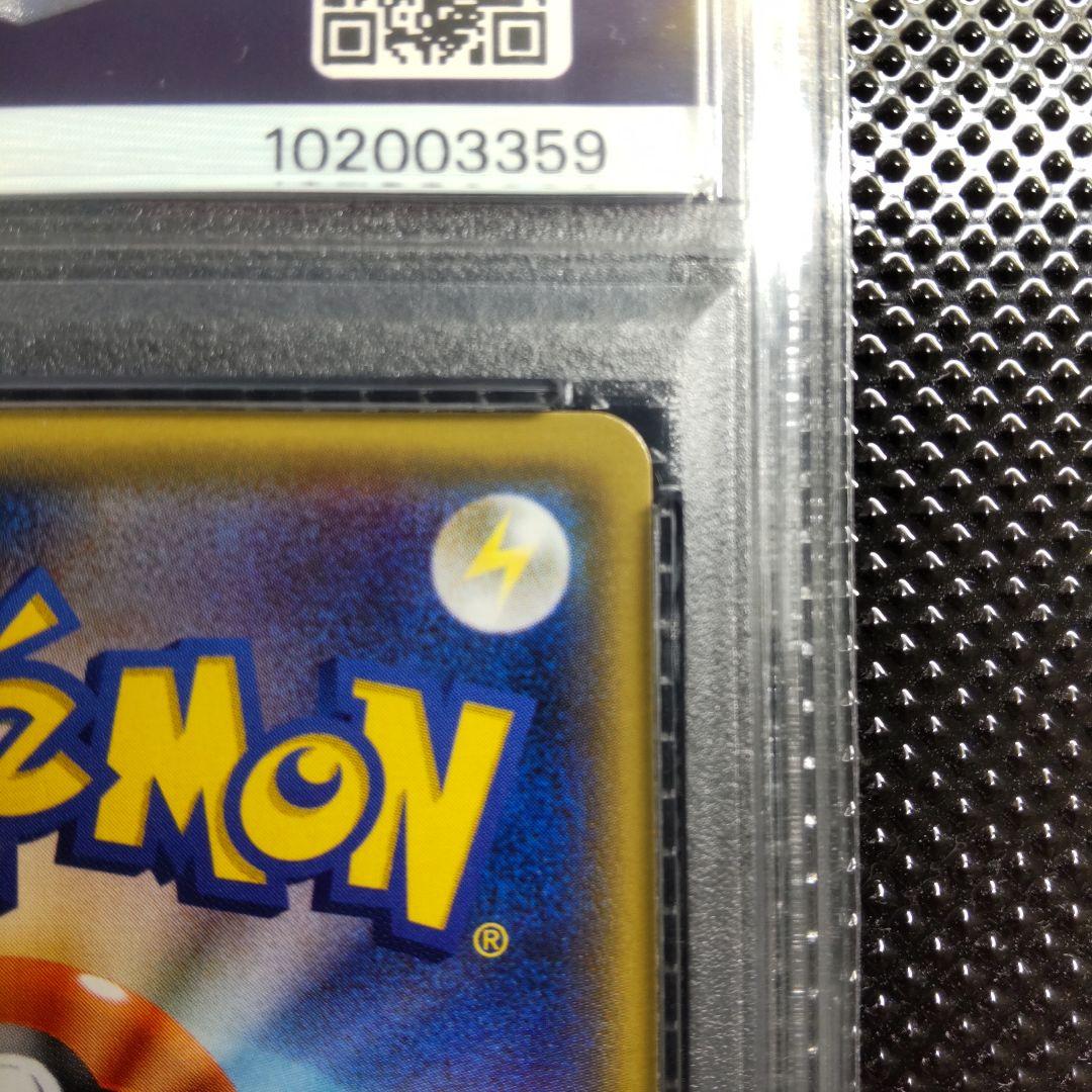 【PSA10】 ルギアEX 103/171 XY アンリミ
