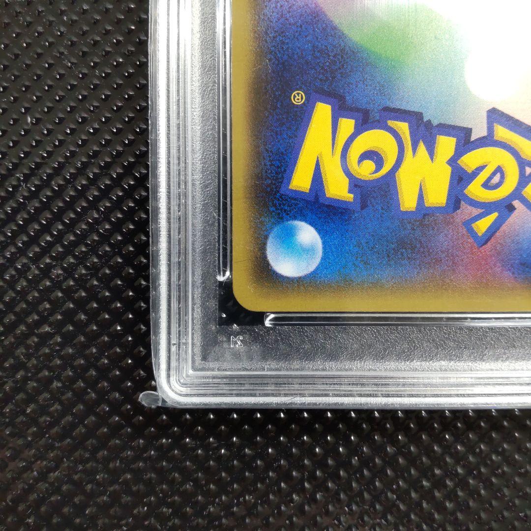 【PSA10】 ルギアEX 103/171 XY アンリミ