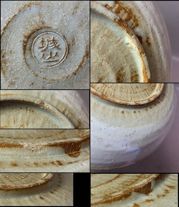 茶道具　三島皿