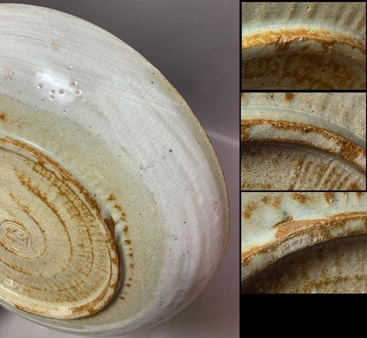 茶道具　三島皿