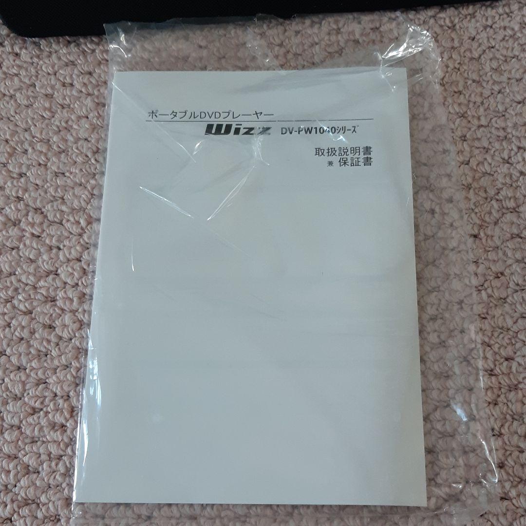 national　10.1インチDVDプレーヤー