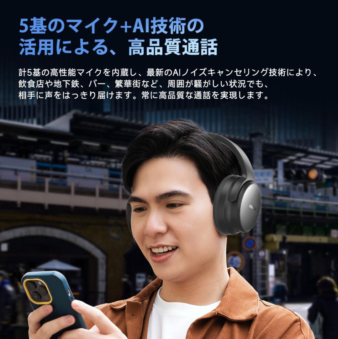 キンメ　EarFun Tune Pro 新品未開封